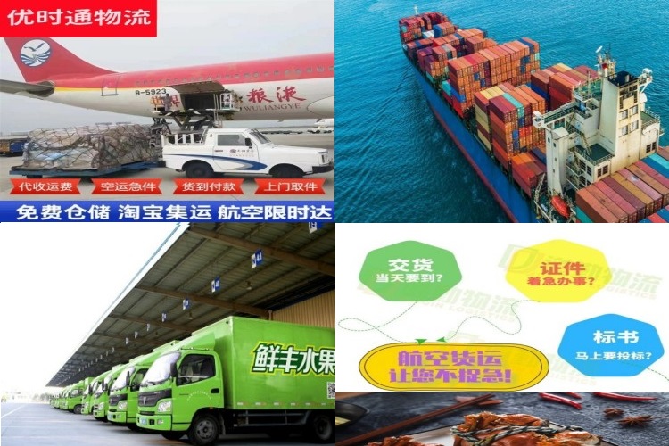 青岛到葡萄牙航空货运公司-青岛到葡萄牙物流专线
